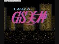 My Ghost Sweeper Mikami Game :)