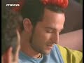 Eisai to tairi mou - Grigoris & Lazaros - o apohairetismos Eisai to tairi mou - Grigoris & Lazaros - o apohairetismos