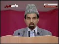 Nazam, Jalsa Salana Germany 2008