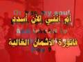 nasheed Last breath bukhtir نشيد بو خاطر النفس الأخير