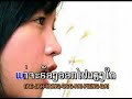 Khum Wa Sung (The word, hate.)