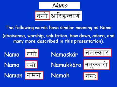 Navkar Maha Mantra, word by word meaning,      Part 1 of 9