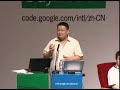 Google Developer Day 2008 China - Geo Panel