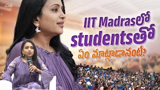 My Chitchat with IIT Madras Students|| Suma
