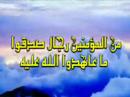 هل تريد ان تشاهد حفيد الرسولحفيد الحسين من أهل السنة