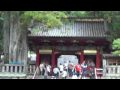 Nikko  2nd Gate