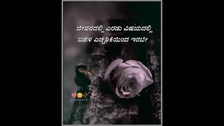 mood off status kannada lyricsheart broken songs k