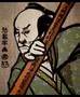 大見解 - GuitarFreaks drummania