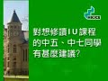 (HKICE)IU Dean\ (HKICE)IU Dean\