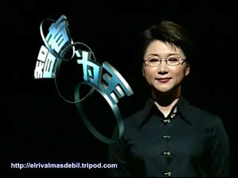 WEAKEST LINK INTERNATIONAL V5
