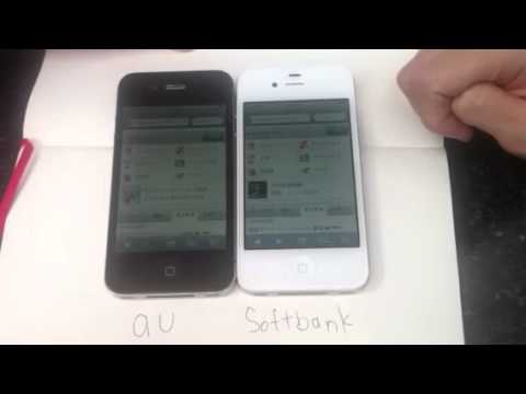 iPhone 4S 速度比較au vs Softbank