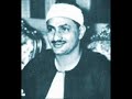 quran el chikh el minchawi