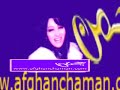 Shanum suraya-safar donbala dara-afghanchaman.çom Shanum suraya-safar donbala dara-afghanchaman.çom