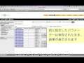 【統合TV】How to make probeID list for microarray using Biomart