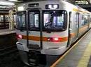 railway! ＪＲ東海　３１３系（画質改善）