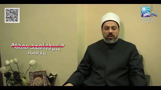 حكم شراء السيارة بالتقسيط من البنك