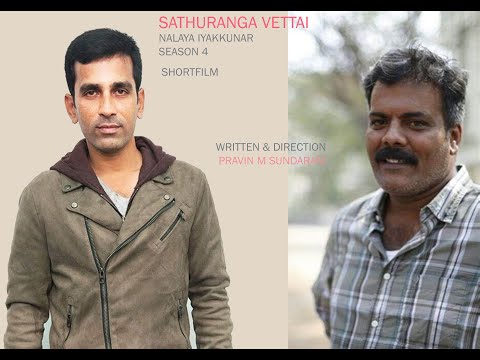 sathuranga vettai- fantasy short film short film sathuranga vettai- fantasy short film short film