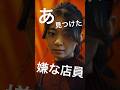 【ノンフィクション】こんな焼肉屋があるって信じられます？ #shorts