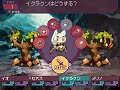 7th Dragon - Gameplay 02 (11-21-2008)