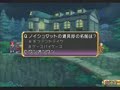 Tales of Destiny (PS2) - Kratos\
