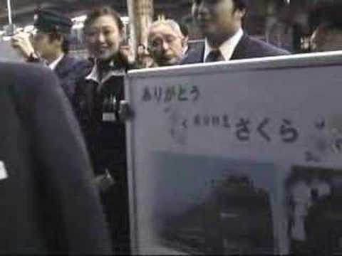 寝台特急さくら 上り最終列車　博多出発