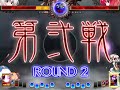 非想天則　091017~24