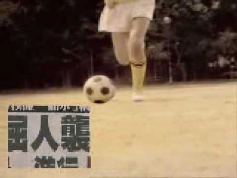 See video