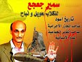 14 march (3umala israil wa wled al sharamit) vs 8 march