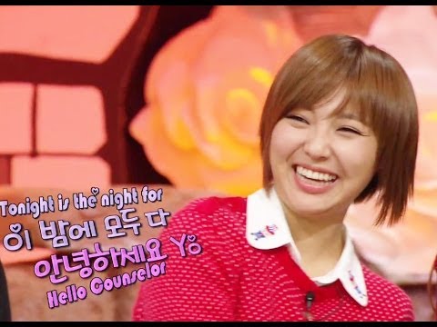 Hello Counselor - Fei and Min of Miss A, Huh Gak & Kim Jongseo! (2013.11.25)