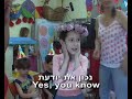 Lilach fifth birthday