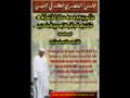 Jadual Kuliyah / Majlis Al-Banjari