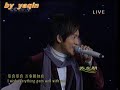 Alec Su --- 2008 New Year's Eve "Wan Shi Ru Yi"