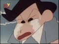 Shin-chan (pl)