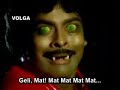 geli mat