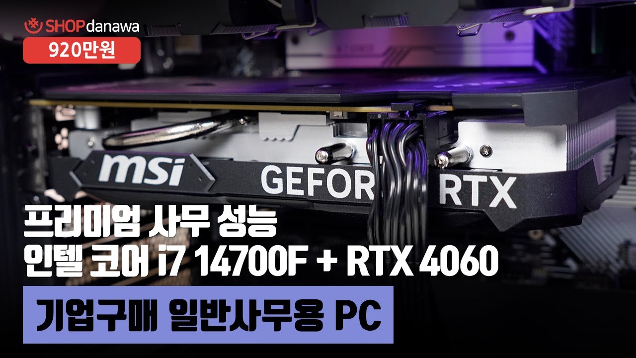조립PC