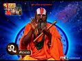 Episode 17
