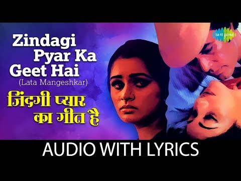 kishore kumar zindagi pyar ka geet hai