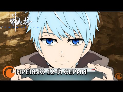 Превью