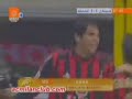 أهداف كاكا في ميلان