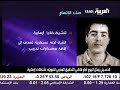 casablanca irhab