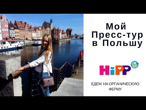 YouTube Трейлер
