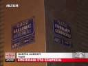 Batsos pirovola nearo