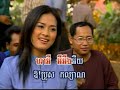 khmer music   songkran jea avey