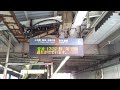 Click here to watch this video 20120521 カモシカとの衝突事故の影響で新幹線遅延