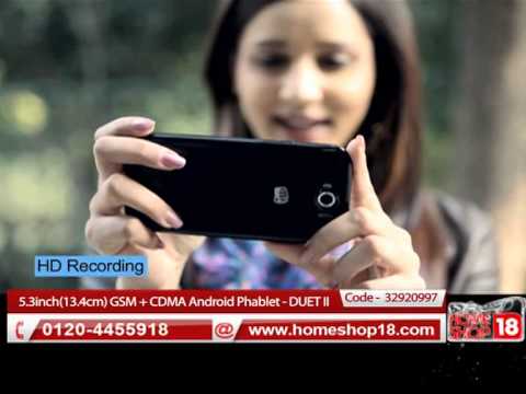 5.3 inch -
