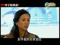 蕭嘉俊訪問章子怡