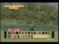 Crazy Japanese People