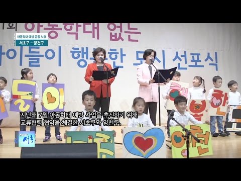 인사이드서초 287회   