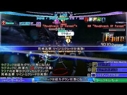how to drain psp battery fast