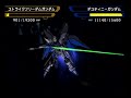 Destiny vs Strike Freedom. Destiny vs Strike Freedom.